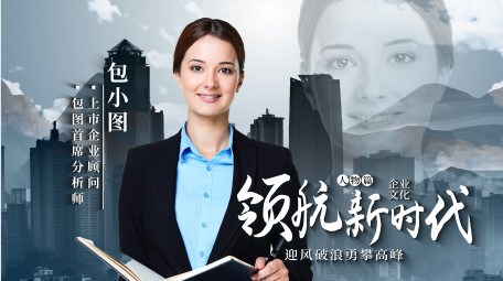 水墨风人物介绍<strong>图文</strong>背景视频模板