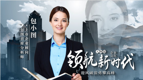 水墨风人物介绍<strong>图文</strong>背景视频模板