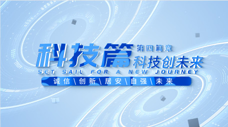 科技明亮商务片花pr模板