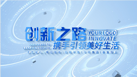 科技明亮商务片花pr模板