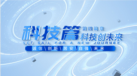 科技明亮商务片花pr模板