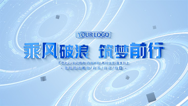 科技明亮商务片花pr模板