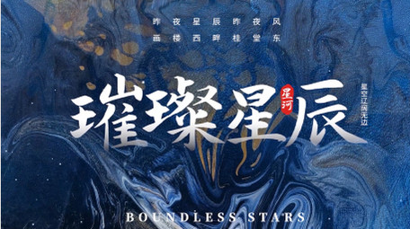 肌理质感流沙国风pr片头