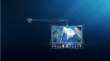 <strong>科技</strong>感企业项目线条<strong>图文</strong>AE模板