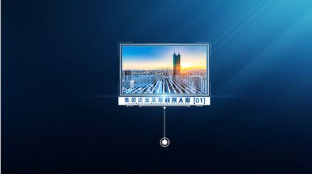 <strong>科技</strong>感企业项目线条<strong>图文</strong>AE模板