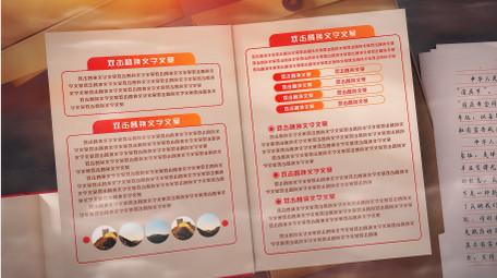 光影复古翻书国庆节<strong>图文</strong>展示片头AE模板
