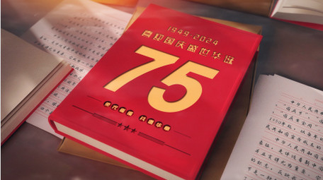 光影复古翻书国庆节<strong>图文</strong>展示片头AE模板