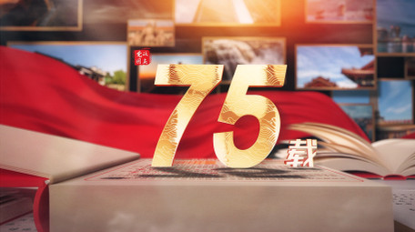 光影复古翻书国庆节<strong>图文</strong>展示片头AE模板