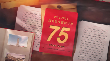 光影复古翻书国庆节<strong>图文</strong>展示片头AE模板