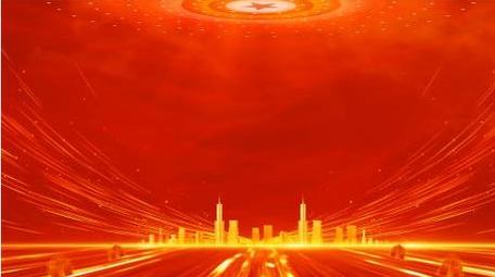 党政粒子红绸效果活动背景