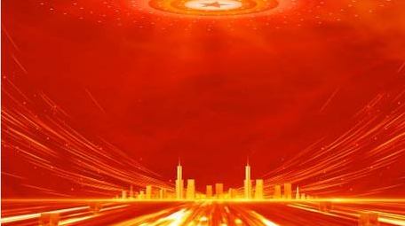 党政粒子红绸效果活动背景