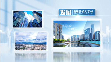 简约光影玻璃质感图文AE模板