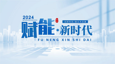 简约光影玻璃质感<strong>图文</strong>AE模板