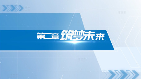 简洁科技商务篇章片花PR模板