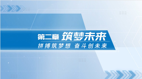 简洁科技商务篇章片花PR模板