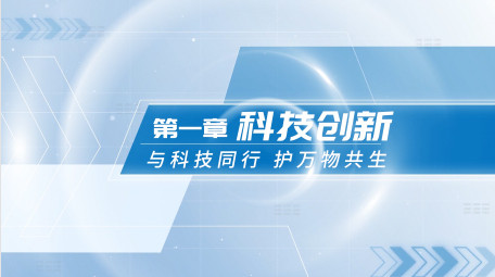 简洁科技商务篇章片花PR模板