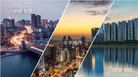 简洁产品介绍分屏展示PR模板