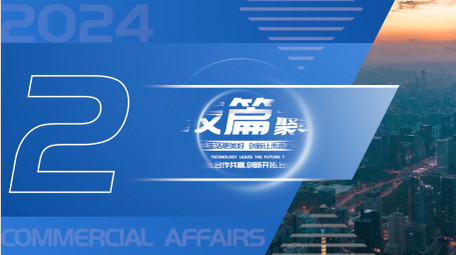 简洁蓝色图文片头pr模板