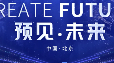 科技宇宙风会议开场主KV背景