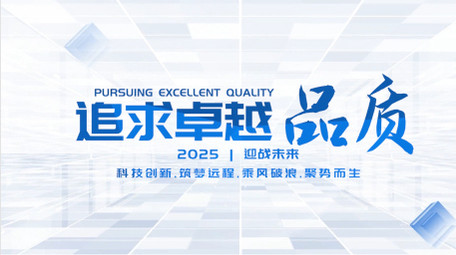 简洁明亮商务穿梭片头pr模板