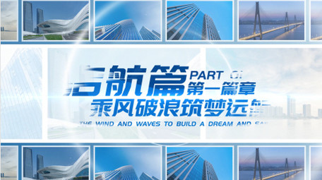 创意蓝色照片滚动片头pr模板