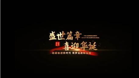 2024红绸旋转角标AE模版