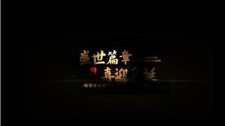 2024红绸旋转角标AE模版