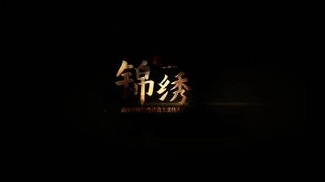 2024红绸旋转角标AE模版