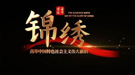 2024红绸旋转角标AE模版