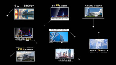 科技项目图文介绍字幕花字
