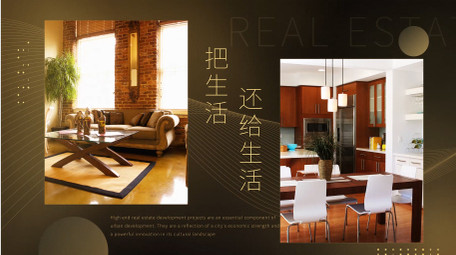 高端大气房地产营销概念宣传图文AE模板