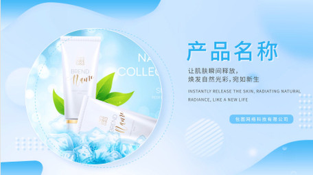 简洁商务产品介绍图文背景AE模板