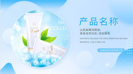 简洁商务产品介绍图文背景AE模板