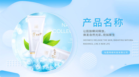 简洁商务产品介绍图文背景AE模板