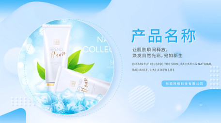 简洁商务产品介绍图文背景AE模板