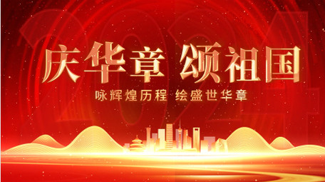 文字汇聚<strong>党政</strong>活动片<strong>党政</strong>背景视频