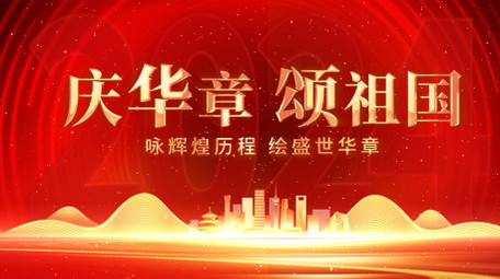 文字汇聚<strong>党政</strong>活动片<strong>党政</strong>背景视频