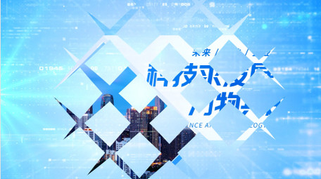 蓝色<strong>科技</strong>企业商务<strong>图文</strong>AE模板