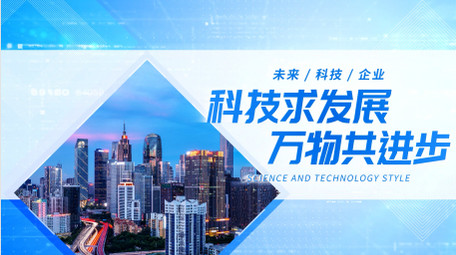 蓝色<strong>科技</strong>企业商务<strong>图文</strong>AE模板