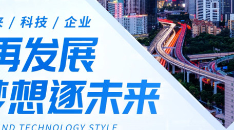 蓝色<strong>科技</strong>企业商务<strong>图文</strong>AE模板