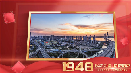 大气光效<strong>党政</strong>红绸<strong>图文</strong>AE模板