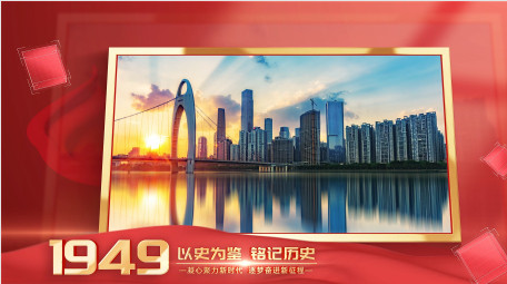 大气光效<strong>党政</strong>红绸<strong>图文</strong>AE模板