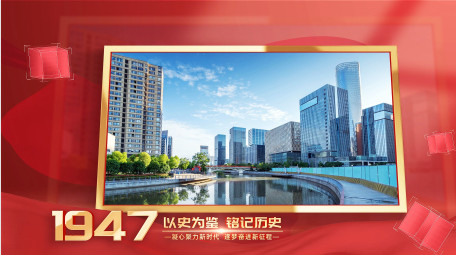 大气光效<strong>党政</strong>红绸<strong>图文</strong>AE模板