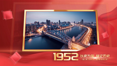 大气光效<strong>党政</strong>红绸<strong>图文</strong>AE模板