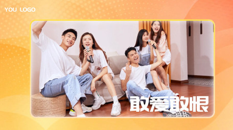 时尚图文翻转快闪ae模板