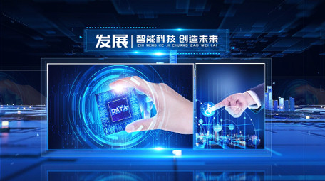 科技产品发布会图文标题展示AE模板