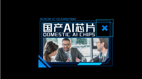 简约互联网科技HUD字幕标题模板