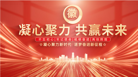 <strong>党政</strong>立体光效分类<strong>图文</strong>展示AE模板