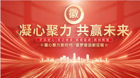 <strong>党政</strong>立体光效分类<strong>图文</strong>展示AE模板