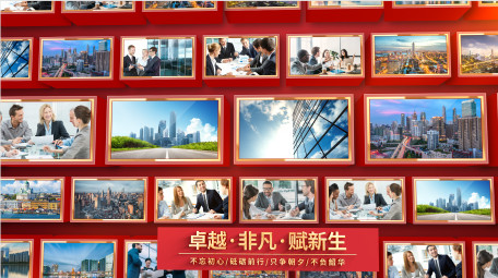 立体<strong>党政</strong>照片墙展示AE模板